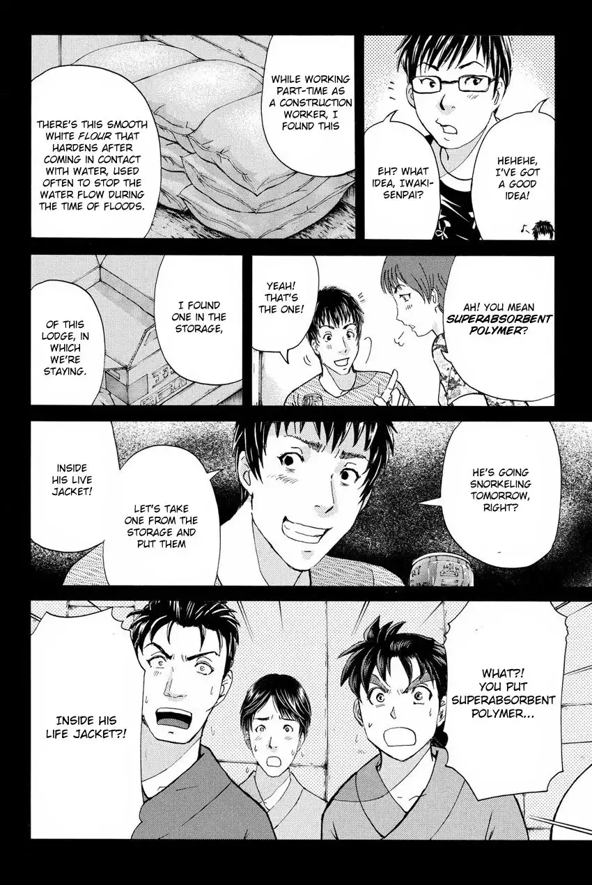 Kindaichi Shounen no Jikenbo R Chapter 48 20